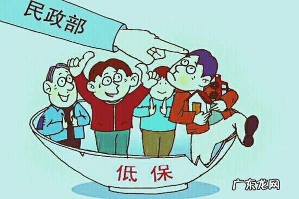农村申请低保需要什么条件,申请农村低保需要什么条件和手续