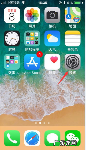 苹果手机拉黑的号码在哪里,苹果通讯录黑名单在哪里看拉出来