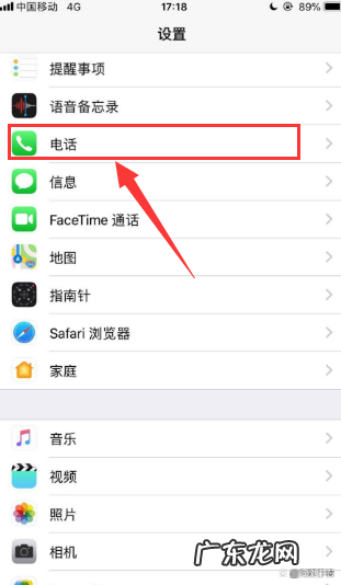 苹果手机拉黑的号码在哪里,苹果通讯录黑名单在哪里看拉出来