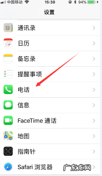 苹果手机拉黑的号码在哪里,苹果通讯录黑名单在哪里看拉出来