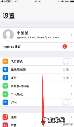 苹果手机拉黑的号码在哪里,苹果通讯录黑名单在哪里看拉出来