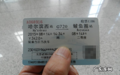 高铁可以换座位,旅客可以随意更换高铁座位