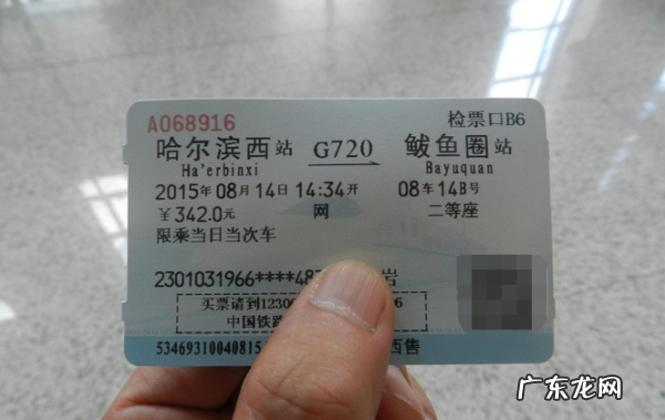 高铁可以换座位,旅客可以随意更换高铁座位