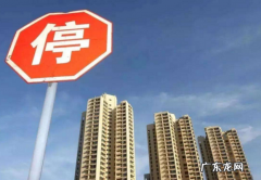 北京办公楼有限购政策,北京商住房限购政策