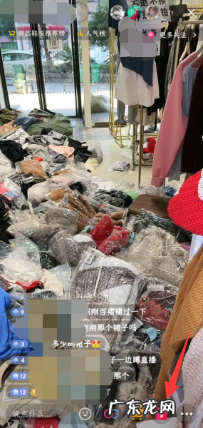 抖音怎么关闭礼物特效,抖音直播间入场特效怎么关闭