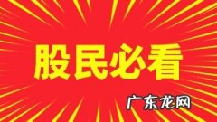 内盘大于外盘股价上涨怎么回事,内盘大于外盘股价上涨怎么回事