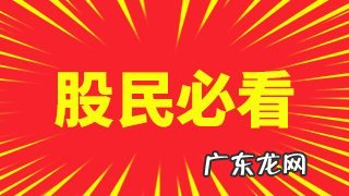 内盘大于外盘股价上涨怎么回事,内盘大于外盘股价上涨怎么回事