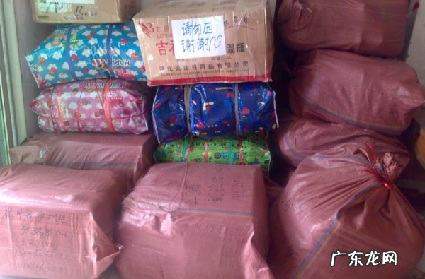 可以提前多久办理托运,行李托运一般提前多久办理