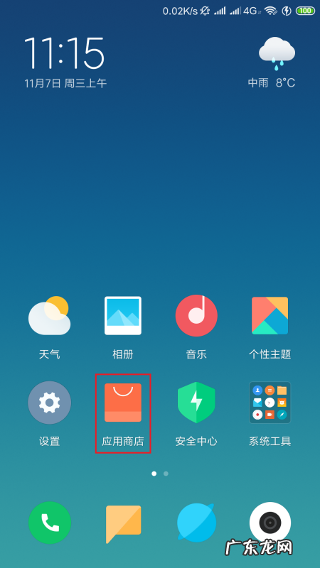微信安装包损坏怎么办,微信时提示安装包损坏怎么办