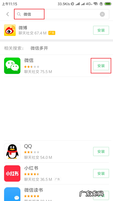 微信安装包损坏怎么办,微信时提示安装包损坏怎么办