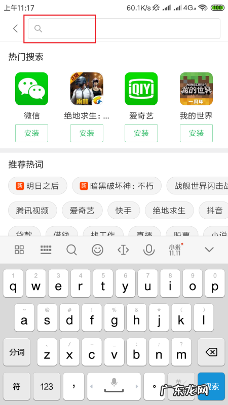 微信安装包损坏怎么办,微信时提示安装包损坏怎么办