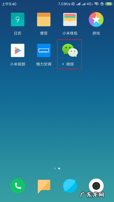 微信安装包损坏怎么办,微信时提示安装包损坏怎么办