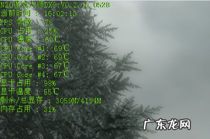 盗版gta5怎么看帧数,gta5怎么打开帧数显示