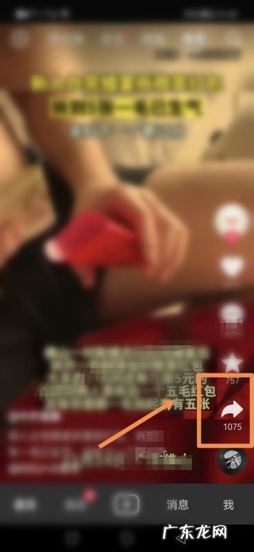 长抖音怎么发到朋友圈,怎样把抖音上的转发到微信朋友圈里
