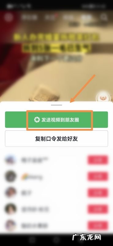 长抖音怎么发到朋友圈,怎样把抖音上的转发到微信朋友圈里