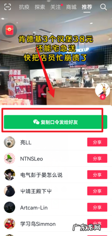 长抖音怎么发到朋友圈,怎样把抖音上的转发到微信朋友圈里