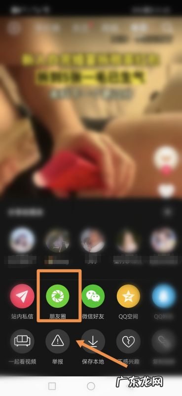 长抖音怎么发到朋友圈,怎样把抖音上的转发到微信朋友圈里