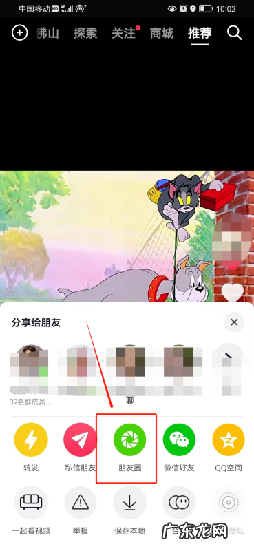 长抖音怎么发到朋友圈,怎样把抖音上的转发到微信朋友圈里