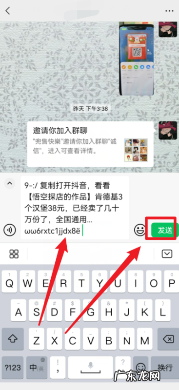 长抖音怎么发到朋友圈,怎样把抖音上的转发到微信朋友圈里