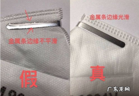 假n95口罩怎么分辨,怎么判断n95口罩真假
