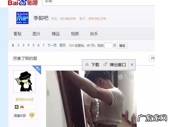贴吧怎么保存,贴吧怎么保存