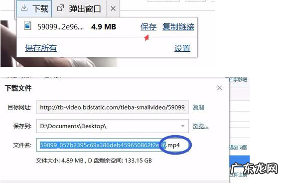 贴吧怎么保存,贴吧怎么保存