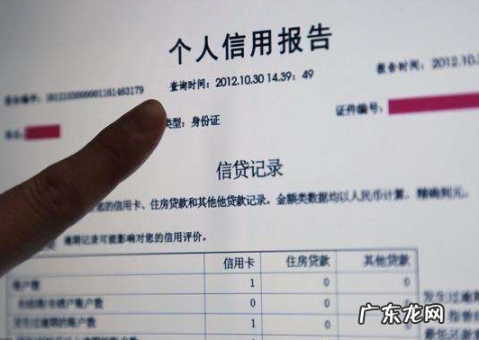 快惠钱包上征信,什么贷款软件不看征信容易通过