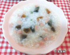 皮蛋粥什么时候放皮蛋,皮蛋火腿瘦肉粥