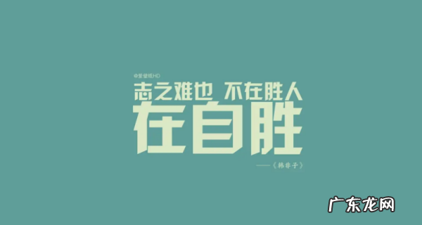 关于向前看的句子,人要向前看的励志句子英文
