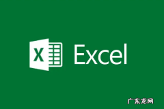 excel如何输入根号,excel根号公式怎么打出来