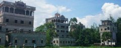 开平市景点 开平市景点介绍