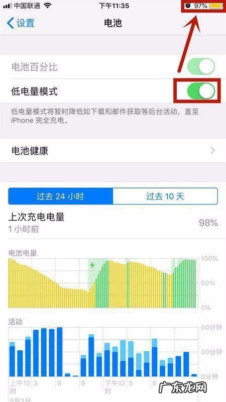 苹果手机充电慢耗电快什么原因,苹果手机充电慢怎么回事
