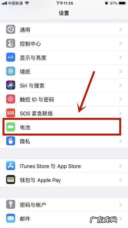 苹果手机充电慢耗电快什么原因,苹果手机充电慢怎么回事