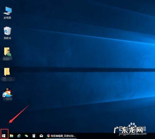 台式电脑型号怎么看,电脑型号怎么查看