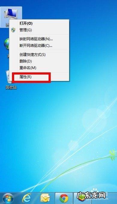台式电脑型号怎么看,电脑型号怎么查看
