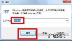 台式电脑型号怎么看,电脑型号怎么查看