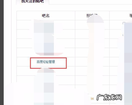 百度网页应用怎么用,百度网页完整版怎么切换