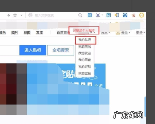百度网页应用怎么用,百度网页完整版怎么切换