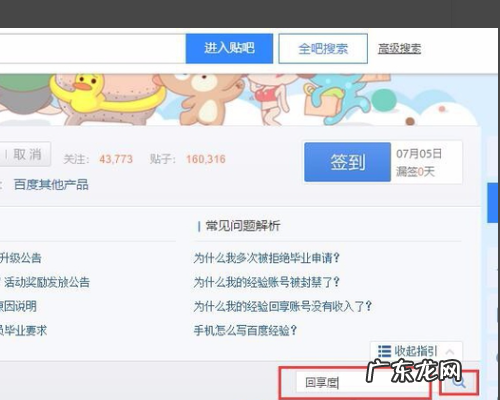 百度网页应用怎么用,百度网页完整版怎么切换