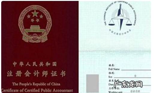 cpa要几年内考完,cpa几年内考完有效