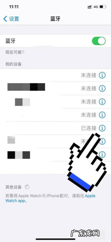苹果蓝牙耳机怎么调声音,苹果蓝牙耳机怎么调音量大小