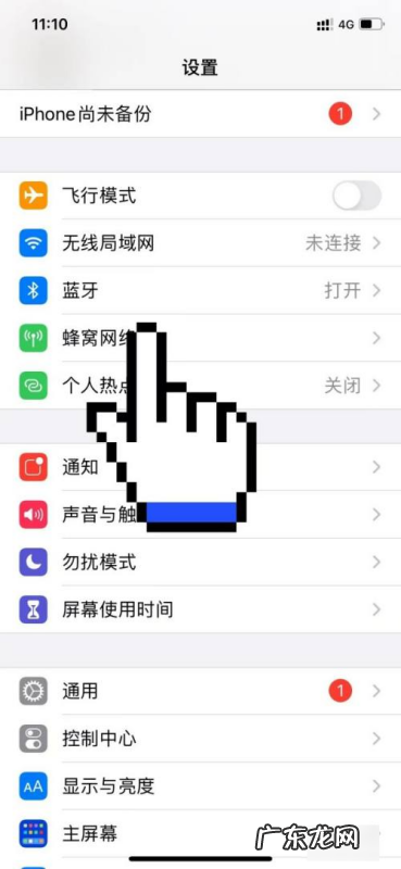苹果蓝牙耳机怎么调声音,苹果蓝牙耳机怎么调音量大小