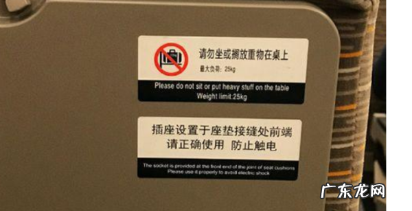 高铁充电口在哪里,D高铁座位充电器插口在哪里