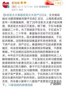 离婚对方隐藏财产要怎么处理,离婚时一方有过错财产怎么分