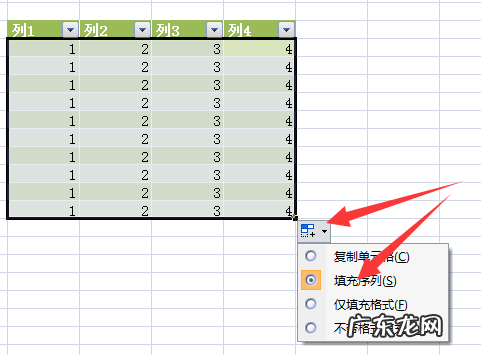 单元格怎么下拉复制,wps表格怎么复制粘贴往下拉