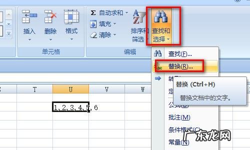 单元格怎么下拉复制,wps表格怎么复制粘贴往下拉