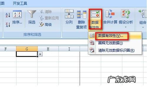 单元格怎么下拉复制,wps表格怎么复制粘贴往下拉