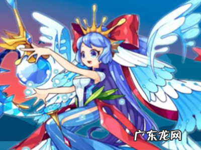 圣水守护怎么超进化,洛克王国水灵在哪超进化 怎么超进化