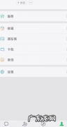 如何注销微信号,怎样注销微信号帐号为什么会提示非法请