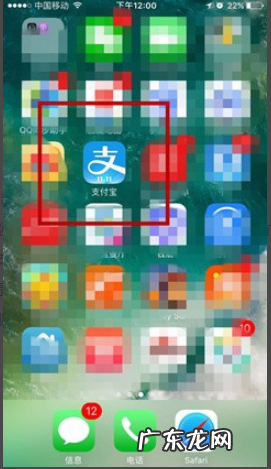 余额宝怎么办理,余额宝不符合开户资格